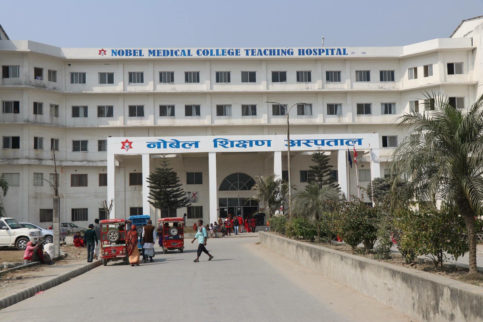 Nobel college